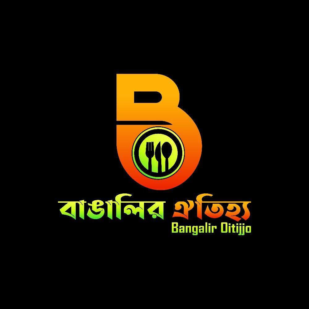 বাঙালির ঐতিহ্য-Bangalir Oitijjo