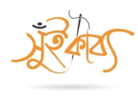 Suikabbo