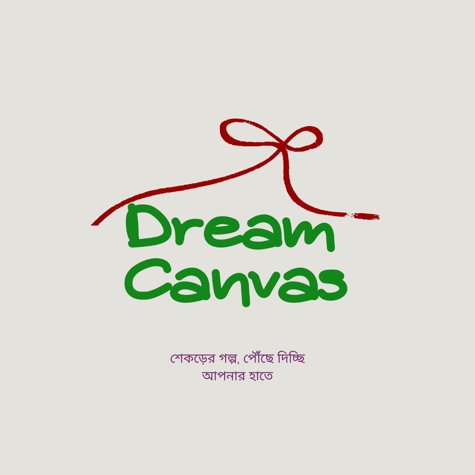 Dream Canvas